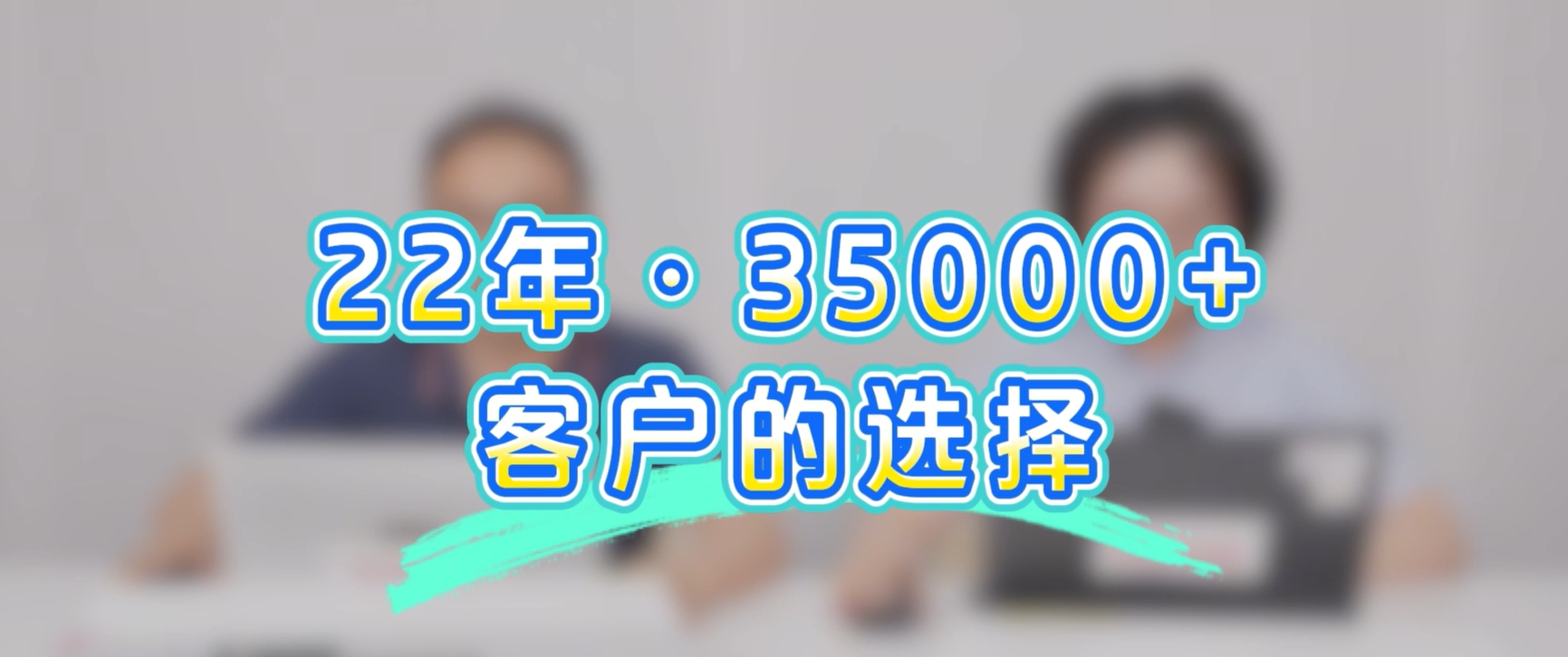 尊龙时凯安全深耕五大行业，服务35000客户