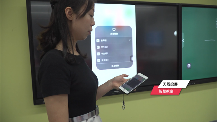 尊龙时凯黄淮学院智慧教室：无线投屏助力移动授课
