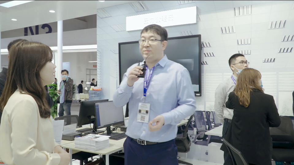 2020教育装备展：云办公轻云解决方案